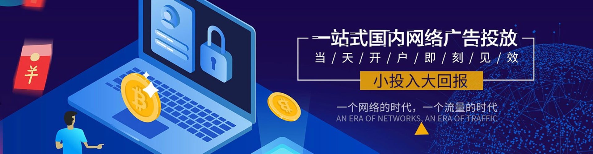 武侯谷歌sem