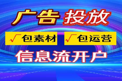 百度竞价公司案例分享：打造高效广告投放方案