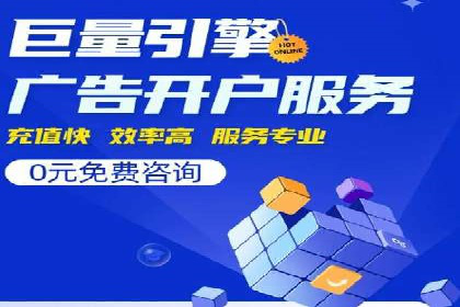 SEM搜索引擎优化实战案例：从失败到成功的优化历程