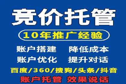 百度推广在医疗行业的应用及挑战