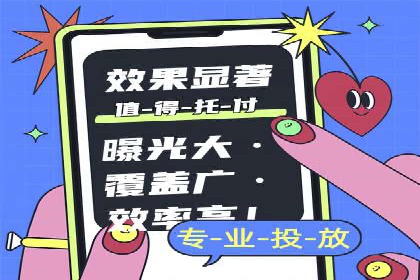 百度推广案例：教育行业的成功秘诀