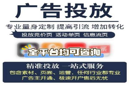 案例分享：SEM托管实现企业品牌推广