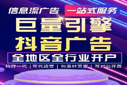 百度信息流开户实战：成功案例解析